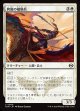 【日本語版】跨龍の槍騎兵/Dragonback Lancer