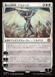 【日本語版】嵐の討伐者、エルズペス/Elspeth, Storm Slayer