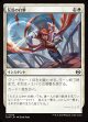 【日本語版】反乱の打撃/Rebellious Strike