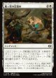 【日本語版】嵐ヶ原の足留め/Stormplain Detainment