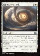 【日本語版】充溢するドラゴンの嵐/Teeming Dragonstorm