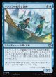 【日本語版】キシュラの底引き漁師/Kishla Trawlers