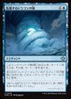 【日本語版】乱動するドラゴンの嵐/Roiling Dragonstorm