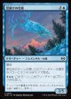 【日本語版】雪解けの牡鹿/Snowmelt Stag