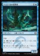 【日本語版】ティムールの信奉者/Temur Devotee