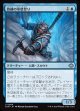 【日本語版】熟練の氷壁登り/Veteran Ice Climber