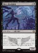 【日本語版】倒れし者の報復者/Avenger of the Fallen