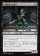 【日本語版】百戦錬磨の古参兵/Hundred-Battle Veteran