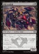 【日本語版】砂走りの先導/Sandskitter Outrider