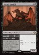 【日本語版】ゴミあさりの執政+にじむ毒素/Scavenger Regent  + Exude Toxin