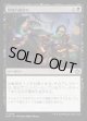 【日本語版】戦略的裏切り/Strategic Betrayal
