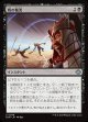 【日本語版】戦の慟哭/Wail of War