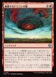 【日本語版】破断するドラゴンの嵐/Breaching Dragonstorm