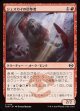 【日本語版】ジェスカイの信奉者/Jeskai Devotee