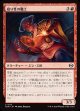 【日本語版】凝り性の職工/Meticulous Artisan