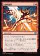 【日本語版】圧倒的電撃/Overwhelming Surge