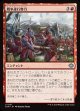 【日本語版】戦争遂行努力/War Effort