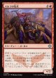【日本語版】ズルゴの先兵/Zurgo's Vanguard
