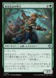 【日本語版】以心伝心の狩人/Attuned Hunter