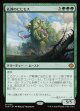 【日本語版】孔蹄のビヒモス/Craterhoof Behemoth