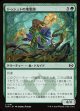 【日本語版】ドゥシュトの地象師/Dusyut Earthcarver