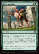 【日本語版】叩きのめす妙技/Knockout Maneuver