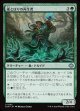 【日本語版】雨とばりの再生者/Rainveil Rejuvenator