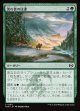 【日本語版】流れ者の日課/Roamer's Routine