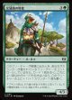 【日本語版】交易路の特使/Trade Route Envoy