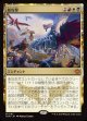 【日本語版】総攻撃/All-Out Assault
