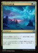 【日本語版】オーロラの行進/Auroral Procession