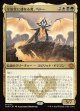 【日本語版】全族党に連なる者、ベトー/Betor, Kin to All