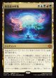 【日本語版】精霊龍の呼集/Call the Spirit Dragons