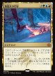 【日本語版】跨龍兵の突撃/Dragonback Assault