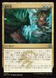 【日本語版】龍爪撃/Dragonclaw Strike