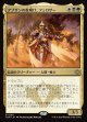 【日本語版】アブザンの夜明け、フェロザー/Felothar, Dawn of the Abzan