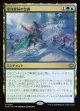 【日本語版】氷河森林の包囲/Glacierwood Siege