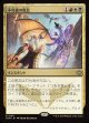 【日本語版】不可避の敗北/Inevitable Defeat