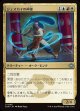 【日本語版】ジェスカイの神筆/Jeskai Brushmaster