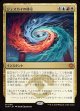 【日本語版】ジェスカイの啓示/Jeskai Revelation
