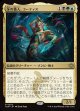 【日本語版】牙の番人、コーティス/Kotis, the Fangkeeper