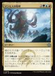 【日本語版】マンモスの咆哮/Mammoth Bellow