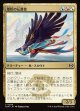 【日本語版】僧院の伝書使/Monastery Messenger