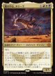 【日本語版】嵐の中心、ネリーヴ/Neriv, Heart of the Storm