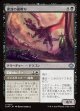 【日本語版】粛清の嵐孵り+本質の吸い上げ/Purging Stormbrood  + Absorb Essence