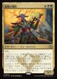 【日本語版】絶縁の僧侶/Severance Priest