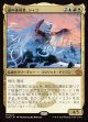 【日本語版】道の体現者、シィコ/Shiko, Paragon of the Way