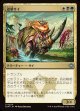 【日本語版】遊撃サイ/Skirmish Rhino