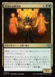 【日本語版】忠誠なる継承者/Stalwart Successor