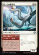 【日本語版】双つ口の嵐孵り+黒焦げの噛みつき/Twinmaw Stormbrood  + Charring Bite